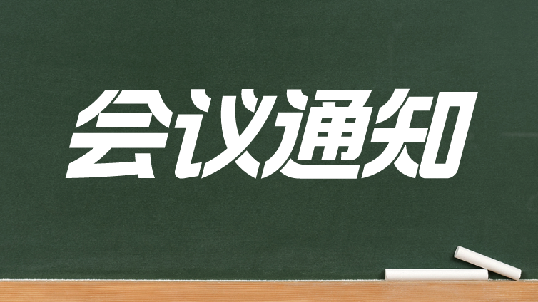 2023年CAIA仪器评议/CSTM仪器使役性能合格评定发布会